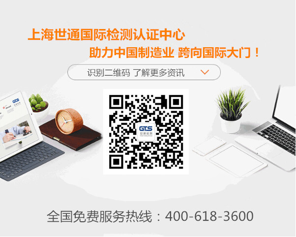 FCC測試標(biāo)準(zhǔn)的基本目的以及分類是什么