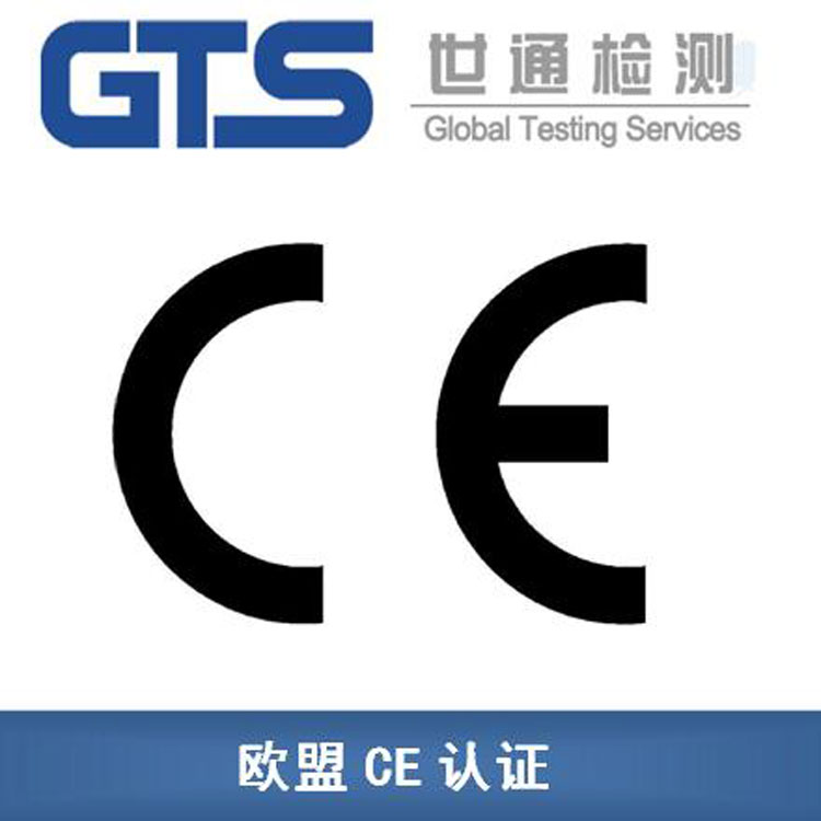 地板插座CE認(rèn)證