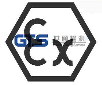 ATEX防爆認(rèn)證