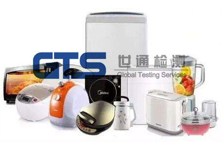 小家電CE認證
