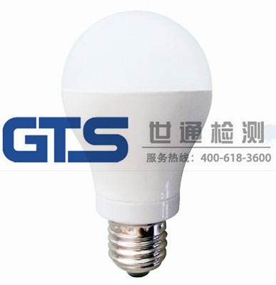 LED燈具認證