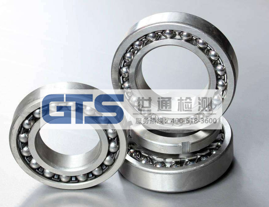 軸承ROHS測(cè)試
