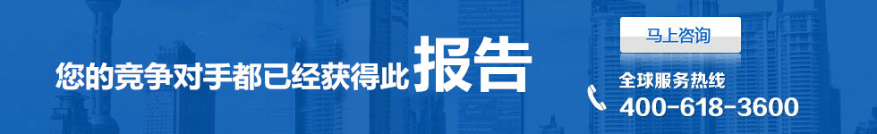 報告