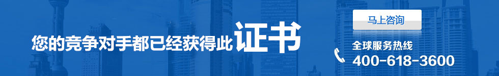 CE認證證書