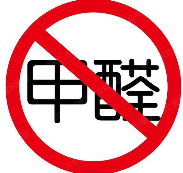 甲醛含量檢測