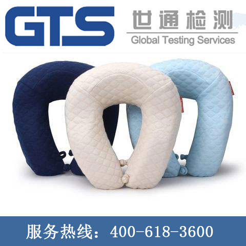 U型枕GB測試