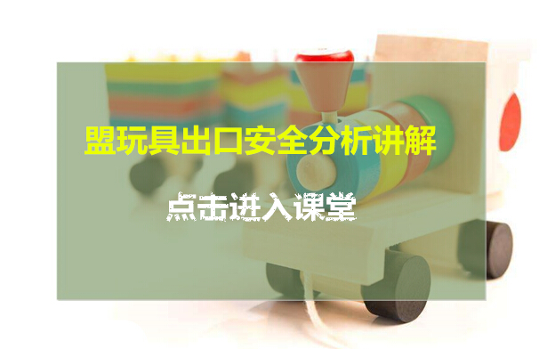 世通直播課