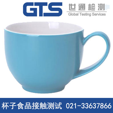 食品接觸測(cè)試