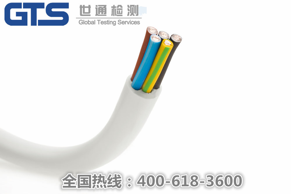 線纜REACH測試