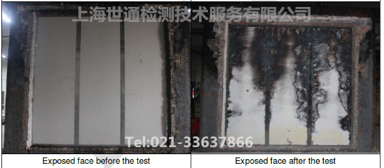 石膏板AS 1530.4防火檢測(cè)