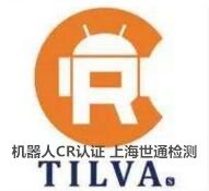 機器人CR認證標志