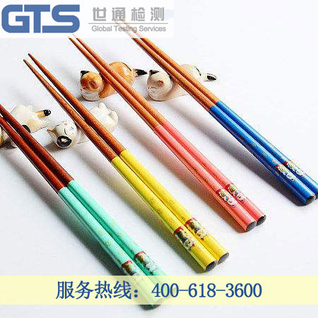 筷子LFGB測(cè)試