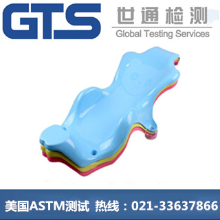 美國ASTM