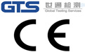 CE認(rèn)證