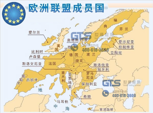 歐盟成員國(guó)家
