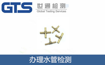 辦理消防水帶檢測(cè)