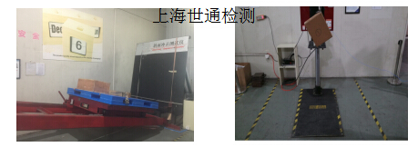跌落沖擊測試