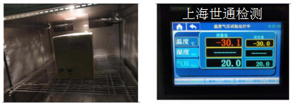 低氣壓測試
