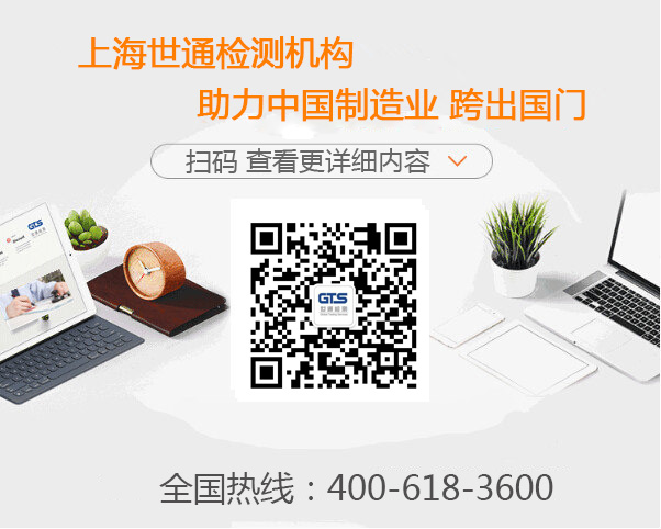 CE-EN61000測試參數(shù)及項目有哪些？