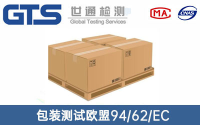 包裝測(cè)試