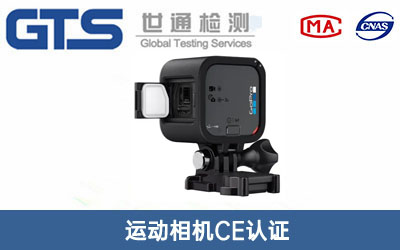 電動(dòng)渦旋壓縮機(jī)CE認(rèn)證