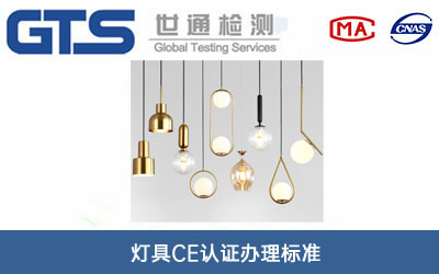 氣凝膠氈CE認(rèn)證