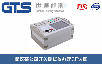 防爆讀卡器ATEX認(rèn)證